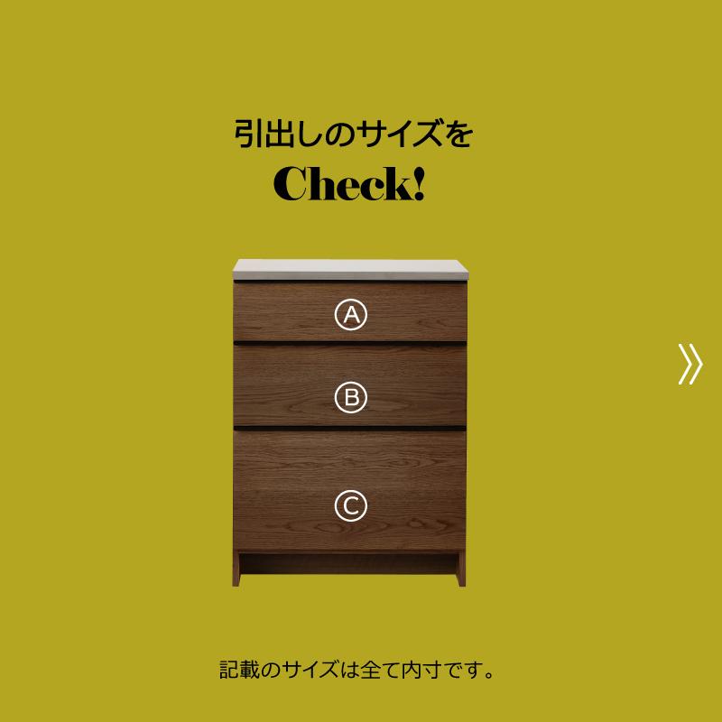 NIPPONAIRE 関家具 公式店 食器棚 キッチンボード 国産 キッチン