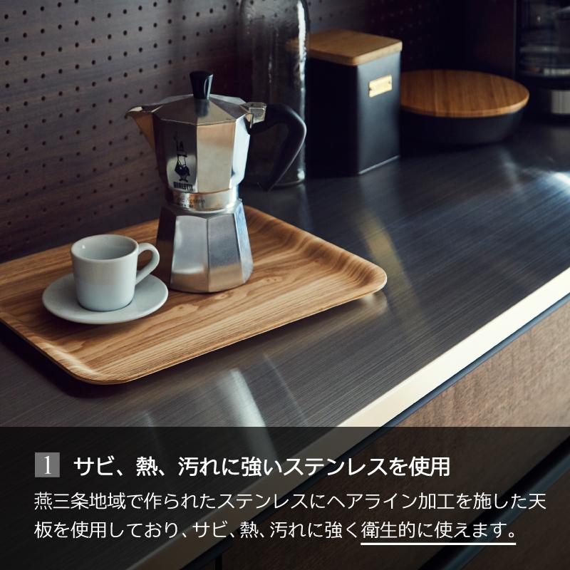 NIPPONAIRE 関家具 公式店 食器棚 キッチンボード 国産 キッチン