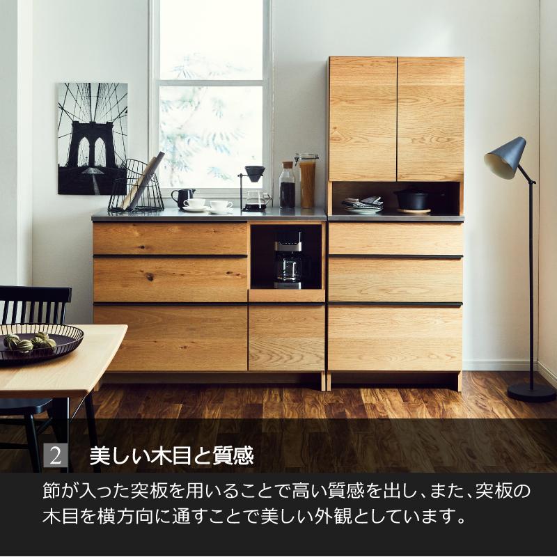 NIPPONAIRE 関家具 公式店 食器棚 キッチンボード 国産 キッチン NIPPONAIRE 関家具 公式店 食器棚 キッチンボード 国産 キッチン