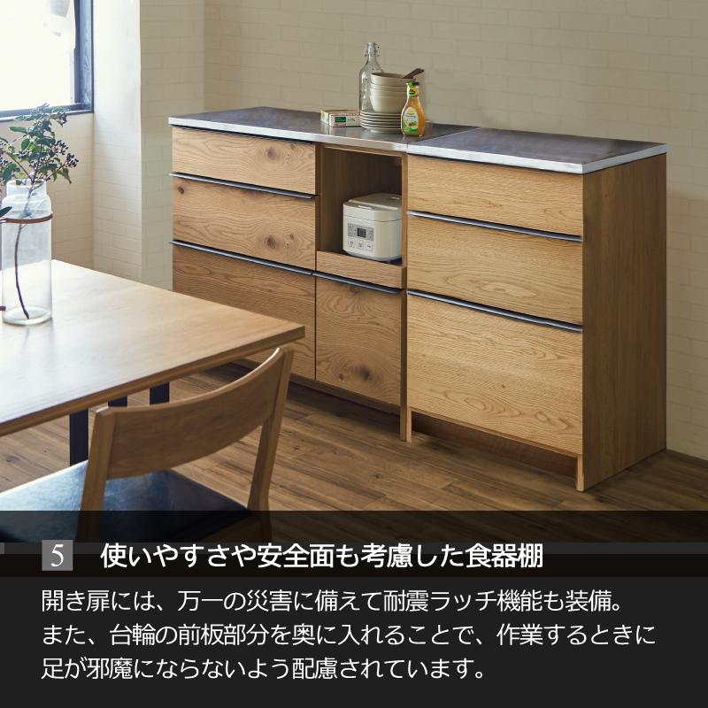 NIPPONAIRE 関家具 公式店 食器棚 キッチンボード 国産 キッチン NIPPONAIRE 関家具 公式店 食器棚 キッチンボード 国産 キッチン