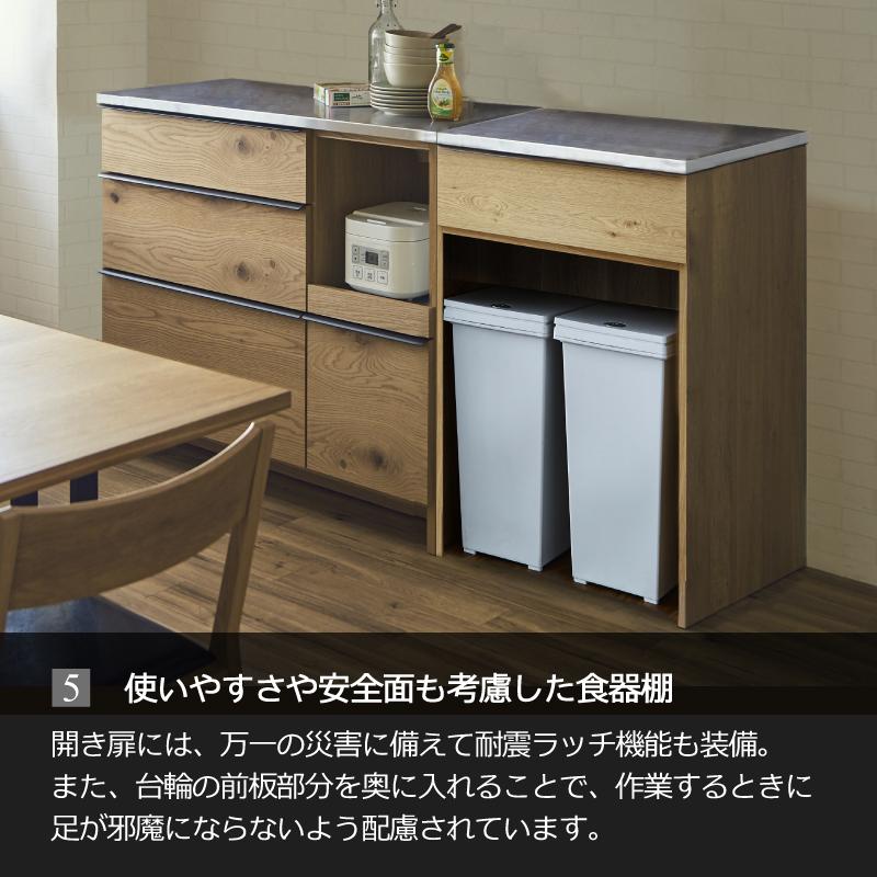 NIPPONAIRE 関家具 公式店 食器棚 キッチンボード 国産 70 収納 NIPPONAIRE 関家具 公式店 食器棚 キッチンボード 国産 70 収納