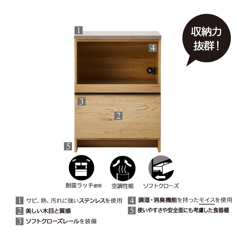 NIPPONAIRE 関家具 公式店 食器棚 キッチンボード 国産 NIPPONAIRE 関家具 公式店 食器棚 キッチンボード 国産
