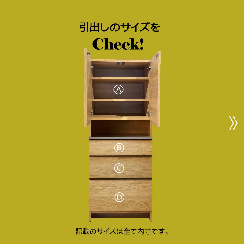 NIPPONAIRE 関家具 公式店 食器棚 キッチンボード 国産 NIPPONAIRE 関家具 公式店 食器棚 キッチンボード 国産