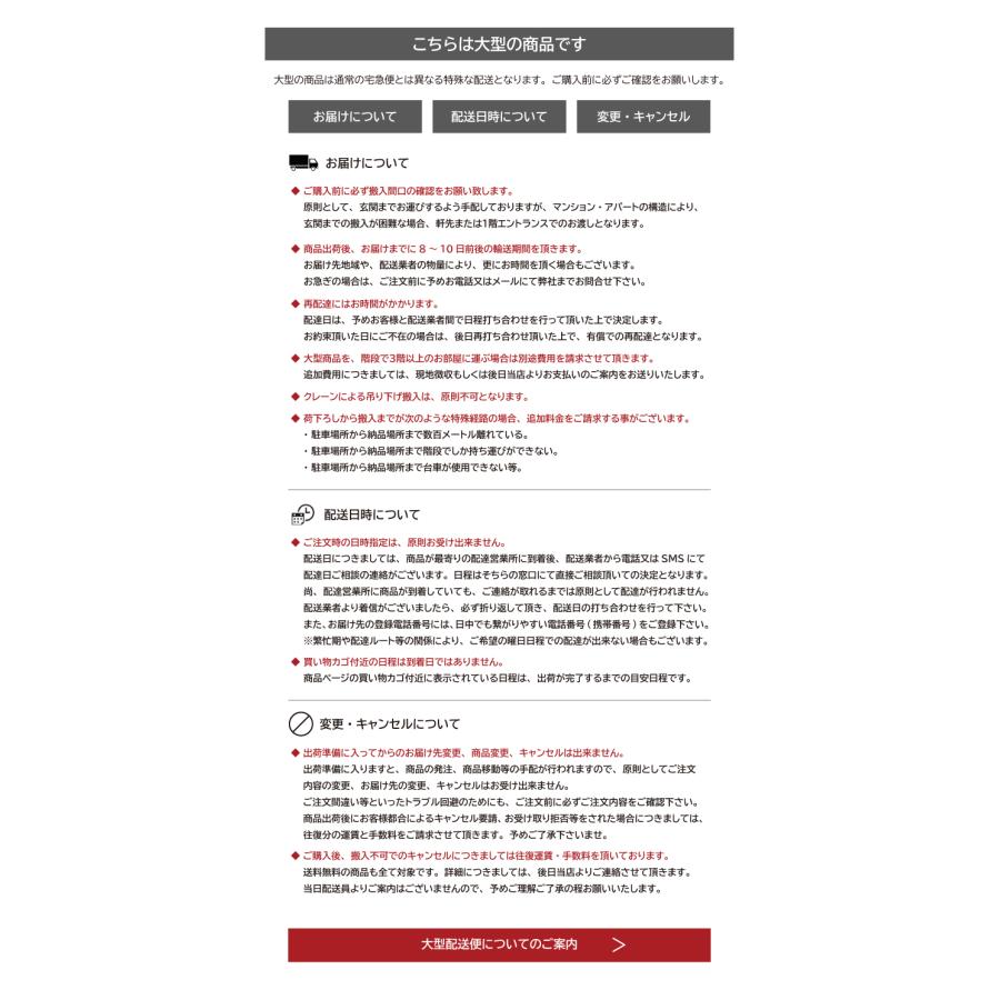 NIPPONAIRE 関家具 公式店 食器棚 キッチンボード 国産 NIPPONAIRE 関家具 公式店 食器棚 キッチンボード 国産
