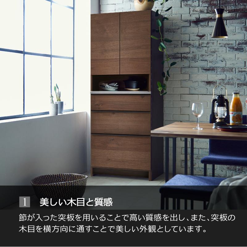 NIPPONAIRE 関家具 公式店 食器棚 キッチンボード 国産 NIPPONAIRE 関家具 公式店 食器棚 キッチンボード 国産