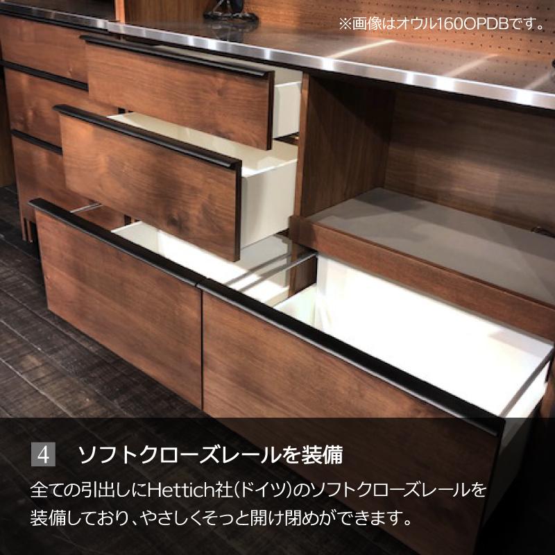 NIPPONAIRE 関家具 公式 食器棚 キッチンボード 国産 キッチン収納