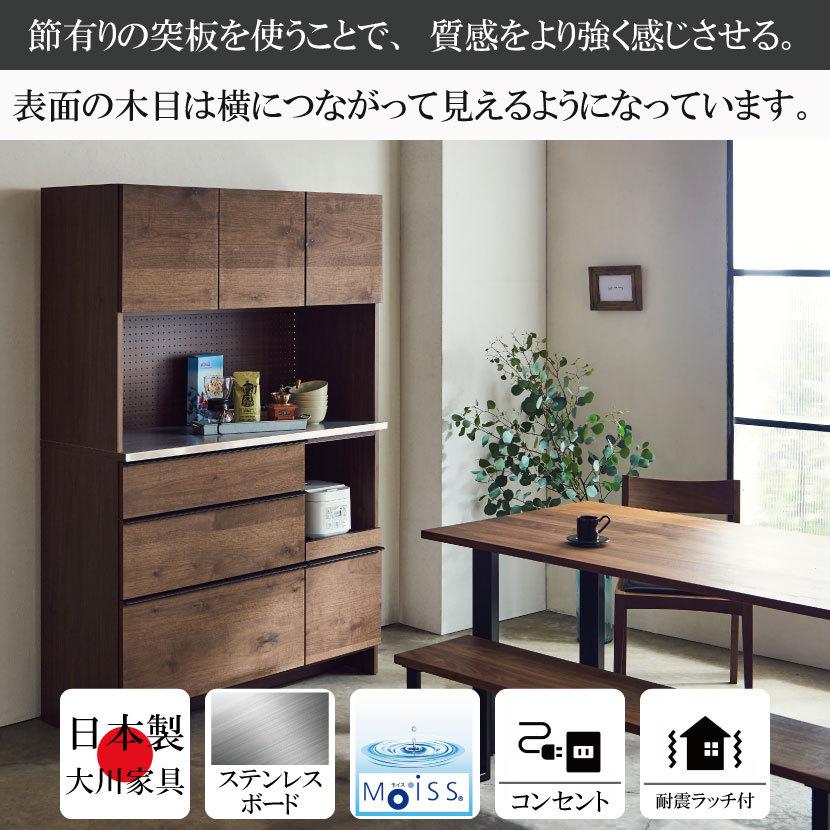 新品同様 ぐっはび生活店カウンターボード受付カウンター 収納 間仕切り 木製 おしゃれ レッドオーク 103 完成品 日本製 大川家具 受付ボード開梱設置送料無料 カウンターボード受付カウンター 140 収納 間仕切り 木製 おしゃれ レッドオーク完成品 日本製 大川家具 受付ボード開梱設置送料無料