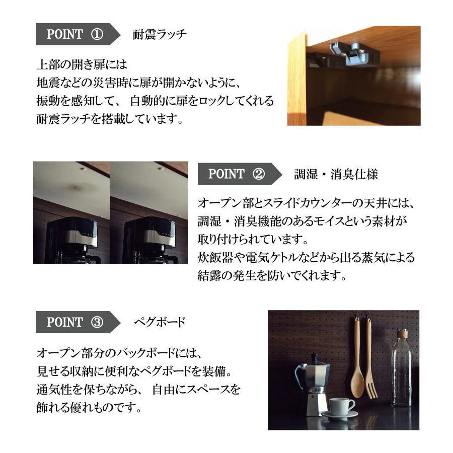 NIPPONAIRE 関家具 公式店 食器棚 オウル 幅120 奥行48 高さ180 NIPPONAIRE 関家具 公式店 食器棚 オウル 幅120 奥行48 高さ180