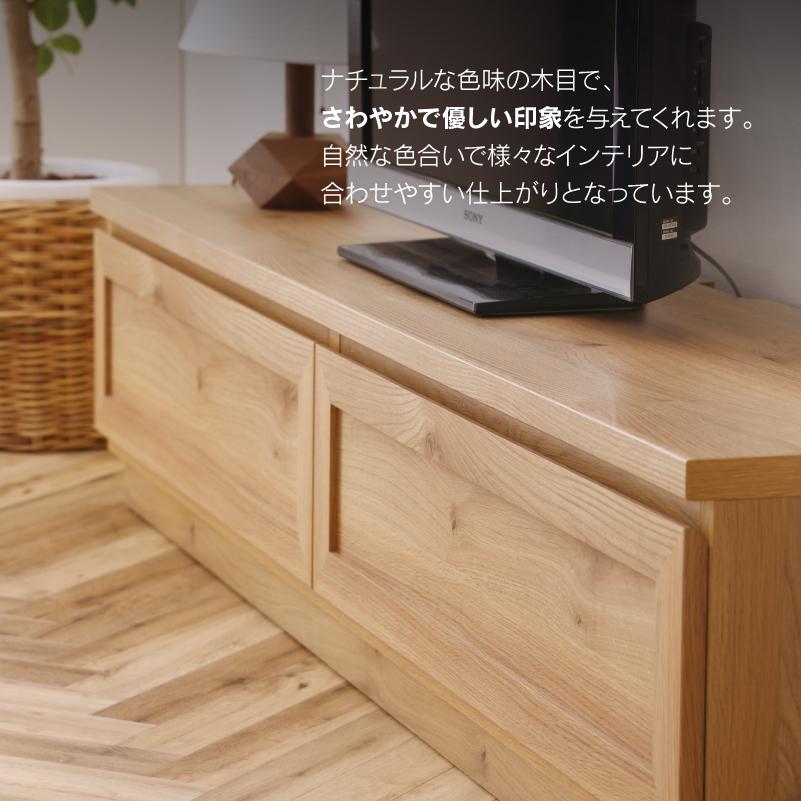 関家具 公式店 テレビ台 ローボード おしゃれ 160 収納 テレビ 関家具 公式店 テレビ台 ローボード おしゃれ 160 収納 テレビ