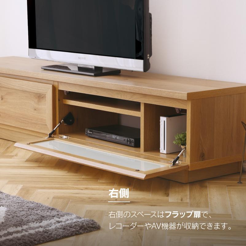 関家具 公式店 テレビ台 ローボード おしゃれ 160 収納 テレビ 関家具 公式店 テレビ台 ローボード おしゃれ 160 収納 テレビ