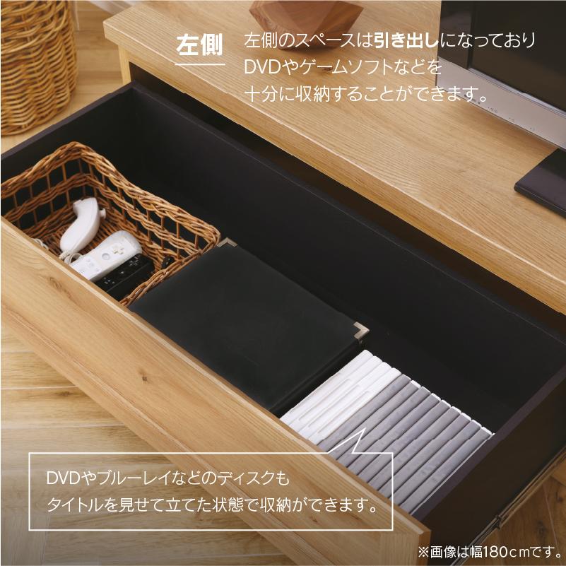 関家具 公式店 テレビ台 ローボード おしゃれ 200 収納 テレビ 関家具 公式店 テレビ台 ローボード おしゃれ 200 収納 テレビ