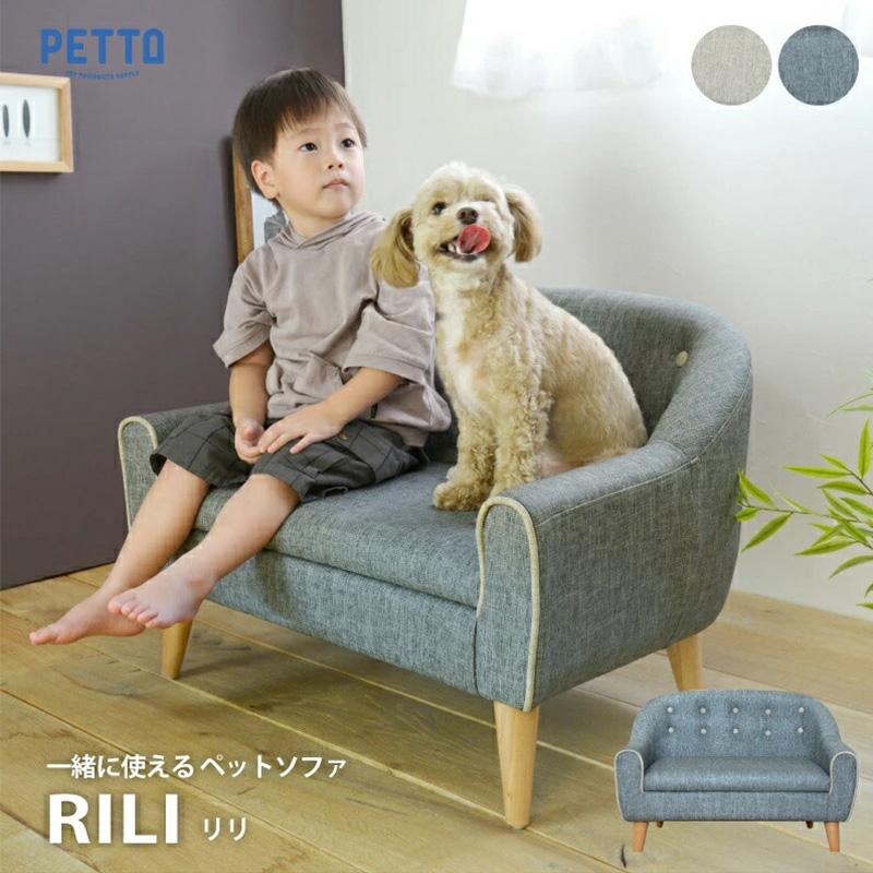 関家具 公式店 ペット用品 ソファーソファ ベッド ベット キッズ 関家具 公式店 ペット用品 ソファーソファ ベッド ベット キッズ