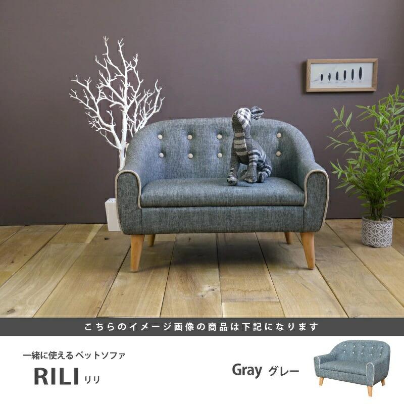 関家具 公式店 ペット用品 ソファーソファ ベッド ベット キッズ 関家具 公式店 ペット用品 ソファーソファ ベッド ベット キッズ