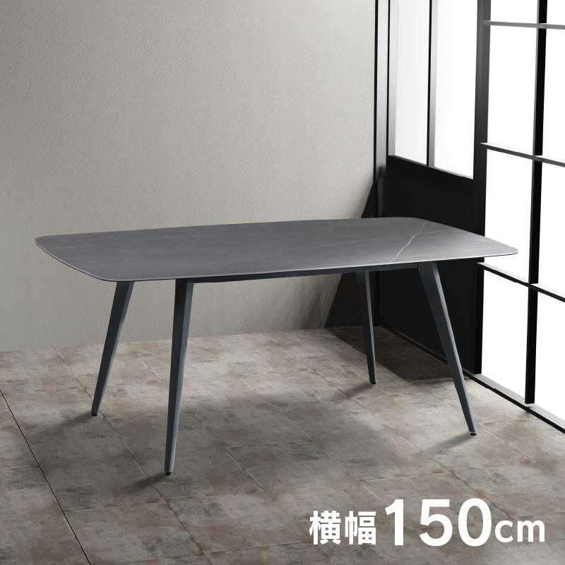 関家具 公式店 ダイニング ダイニングテーブル テーブル 150cm 関家具 公式店 ダイニング ダイニングテーブル テーブル 150cm