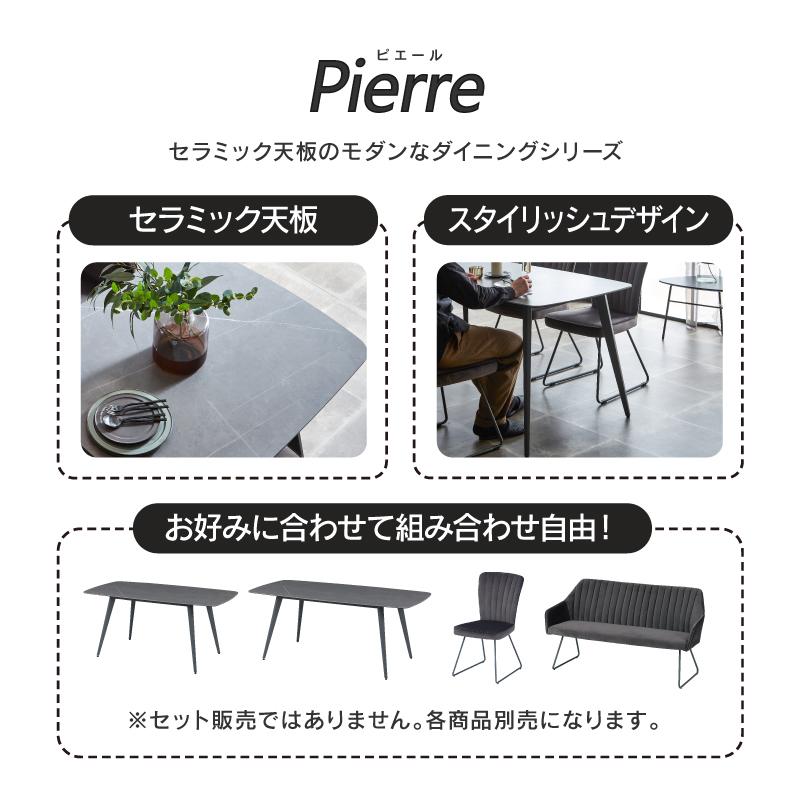 関家具 公式店 ダイニング ダイニングテーブル テーブル 150cm 関家具 公式店 ダイニング ダイニングテーブル テーブル 150cm