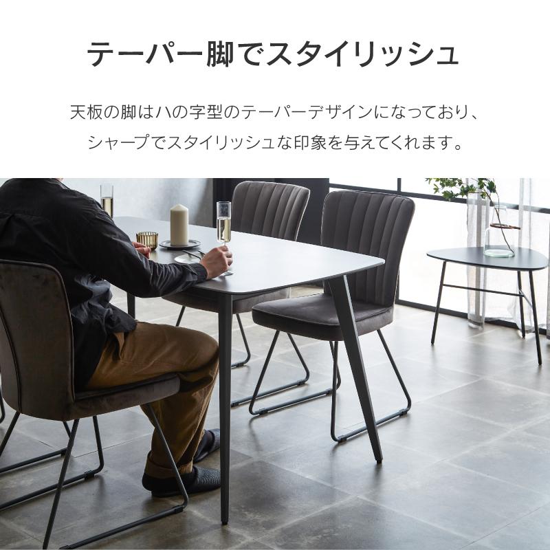 関家具 公式店 ダイニング ダイニングテーブル テーブル 150cm 関家具 公式店 ダイニング ダイニングテーブル テーブル 150cm