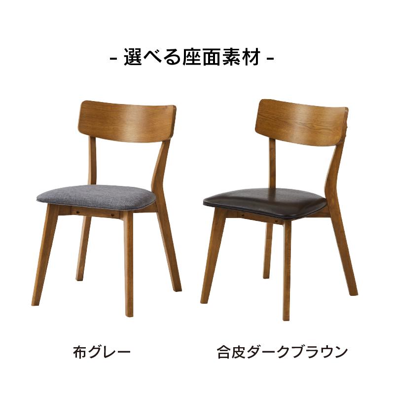 関家具 公式店 ダイニングチェア 1脚 おしゃれ 北欧 チェア 椅子 関家具 公式店 ダイニングチェア 1脚 おしゃれ 北欧 チェア 椅子