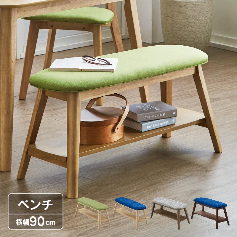 関家具 公式店 ダイニングベンチ 北欧 ベンチ 幅90cm チェア 関家具 公式店 ダイニングベンチ 北欧 ベンチ 幅90cm チェア