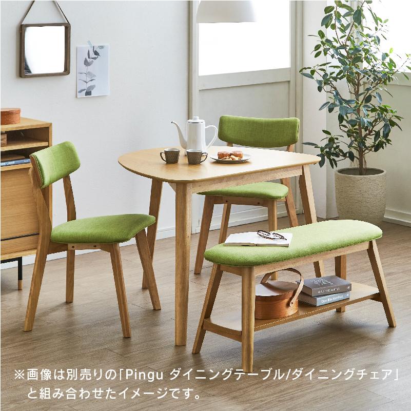 関家具 公式店 ダイニングベンチ 北欧 ベンチ 幅90cm チェア 関家具 公式店 ダイニングベンチ 北欧 ベンチ 幅90cm チェア