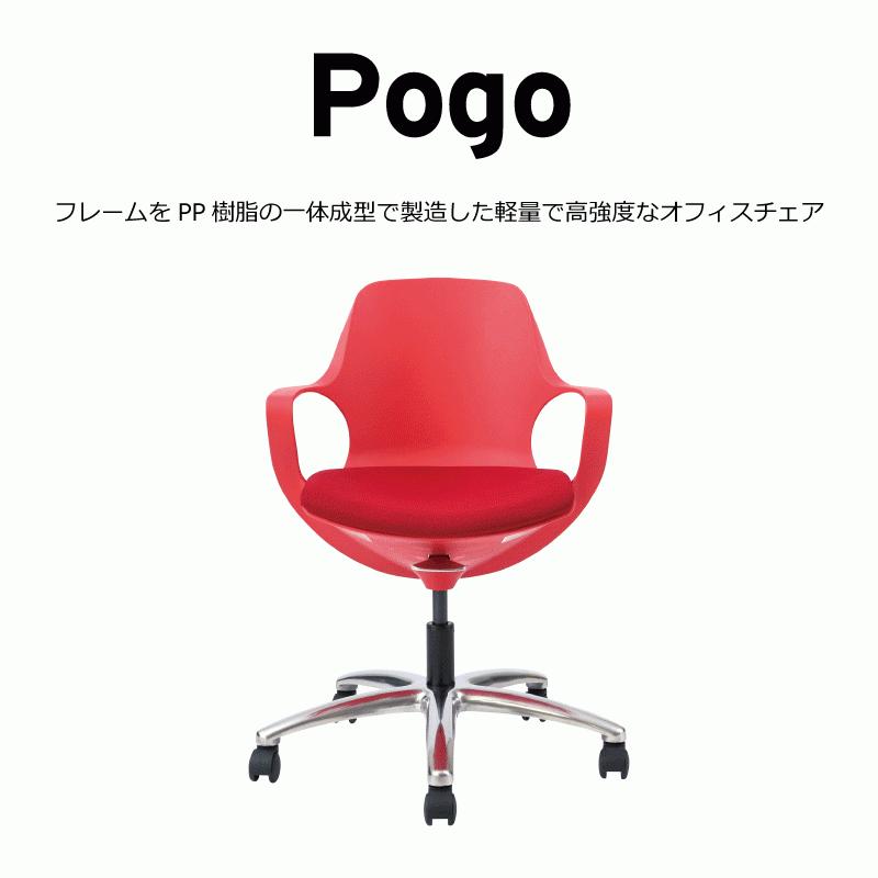 MERRYFAIR 関家具 公式店 オフィスチェア おしゃれ ワークチェア MERRYFAIR 関家具 公式店 オフィスチェア おしゃれ ワークチェア