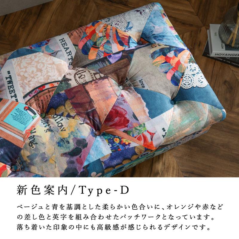 関家具 公式店 ベンチ ソファー 2人掛け ベンチソファ パッチ