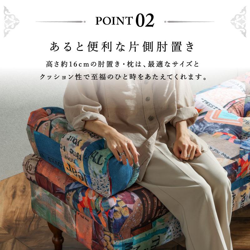カラフルパッチワーク ベンチソファ 154cm カラフルパッチワーク ベンチソファ 154cm カラフルスツール