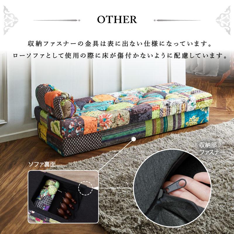 関家具 公式店 ベンチ ソファー 2人掛け ベンチソファ パッチ 関家具 公式店 ベンチ ソファー 2人掛け ベンチソファ パッチ