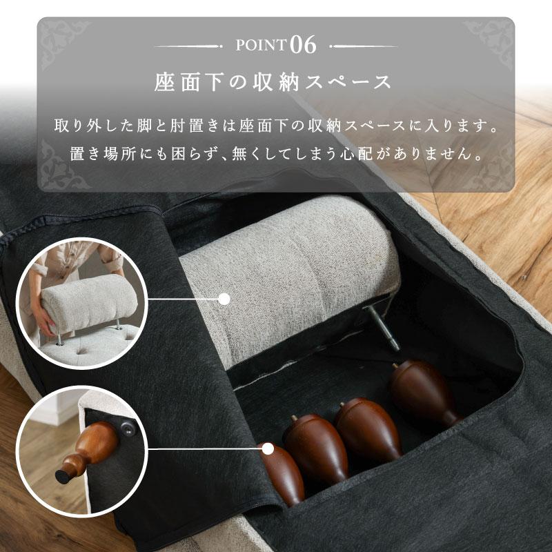 関家具 公式店 ソファー シェーズロング ソファ 2人掛け 関家具 公式店 ソファー シェーズロング ソファ 2人掛け