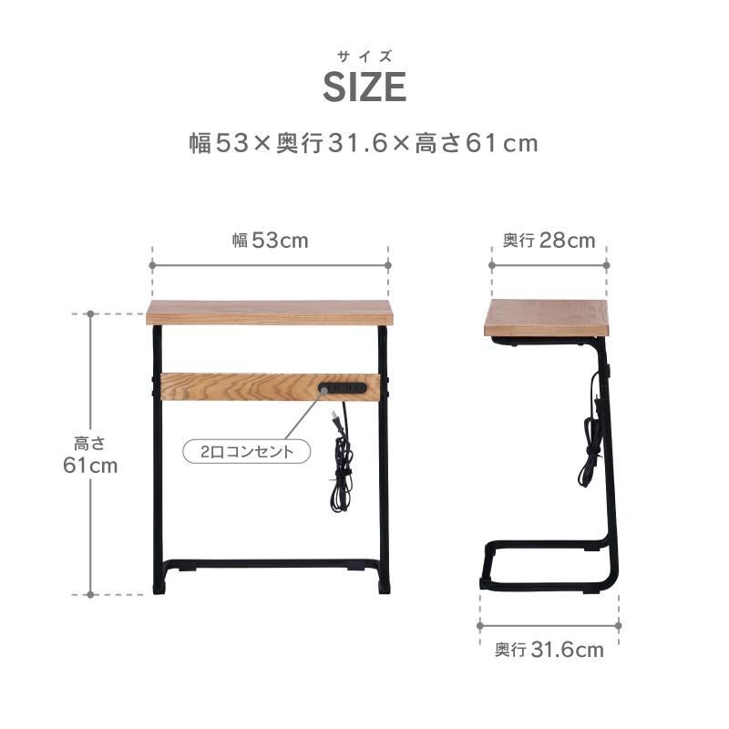 関家具 公式店 サイドテーブル テーブル ソファテーブル 完成品 木製