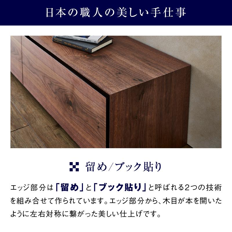 関家具 公式店 テレビ台 220 ローボード おしゃれ テレビボード 関家具 公式店 テレビ台 220 ローボード おしゃれ テレビボード