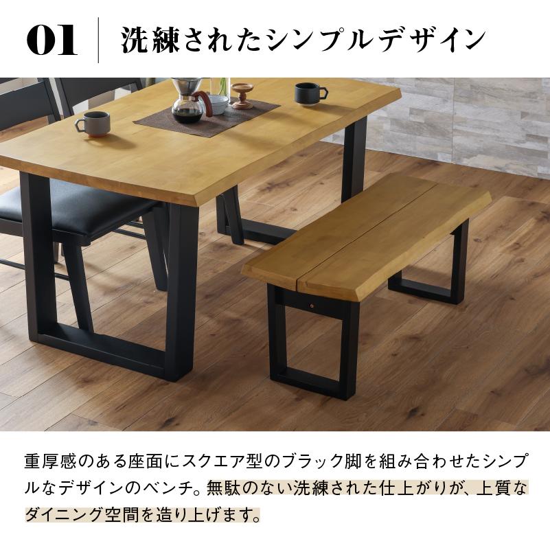 関家具 公式店 ダイニングベンチ 100cm 幅100 リビングベンチ 玄関