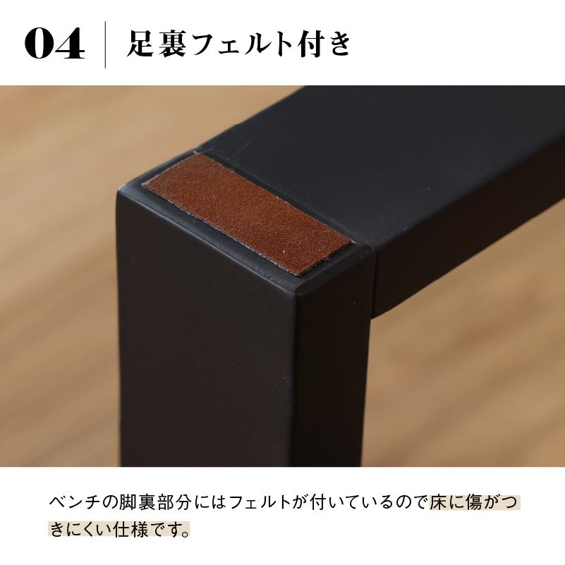 関家具　レイキ　リビングダイニングベンチ 幅150cm ブラック　ベンチチェア 関家具 レイキ リビングダイニングベンチ 幅150cm ブラック