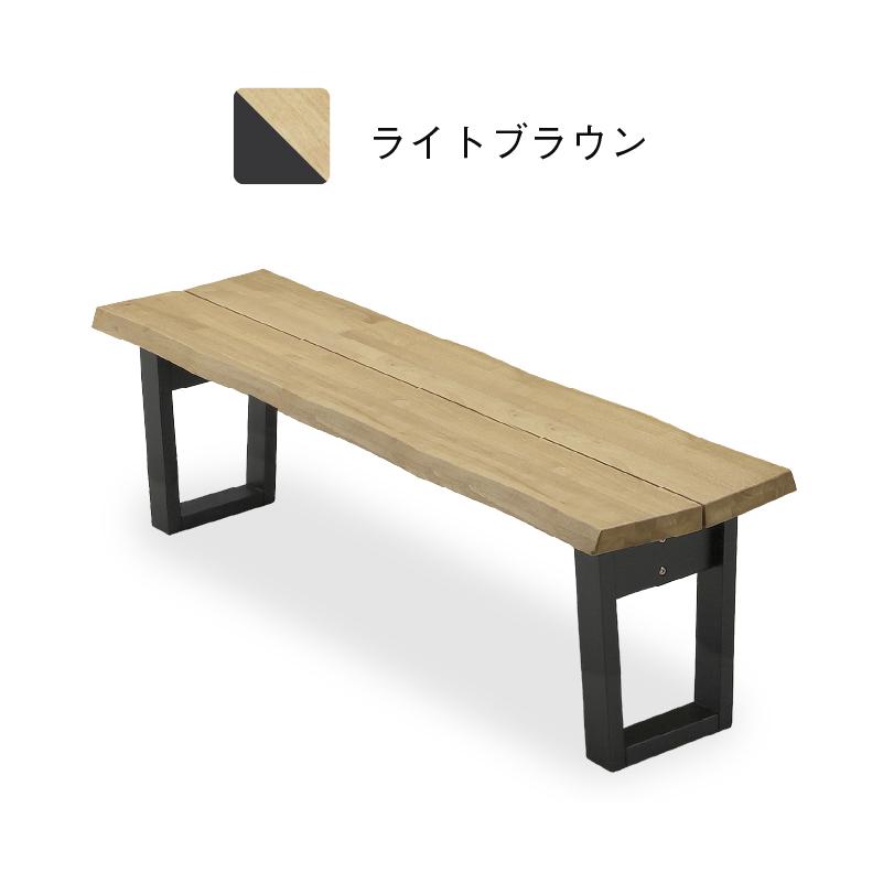 関家具　レイキ　リビングダイニングベンチ 幅150cm ブラック　ベンチチェア 関家具 公式店 ダイニングベンチ 150cm 幅150 リビングベンチ