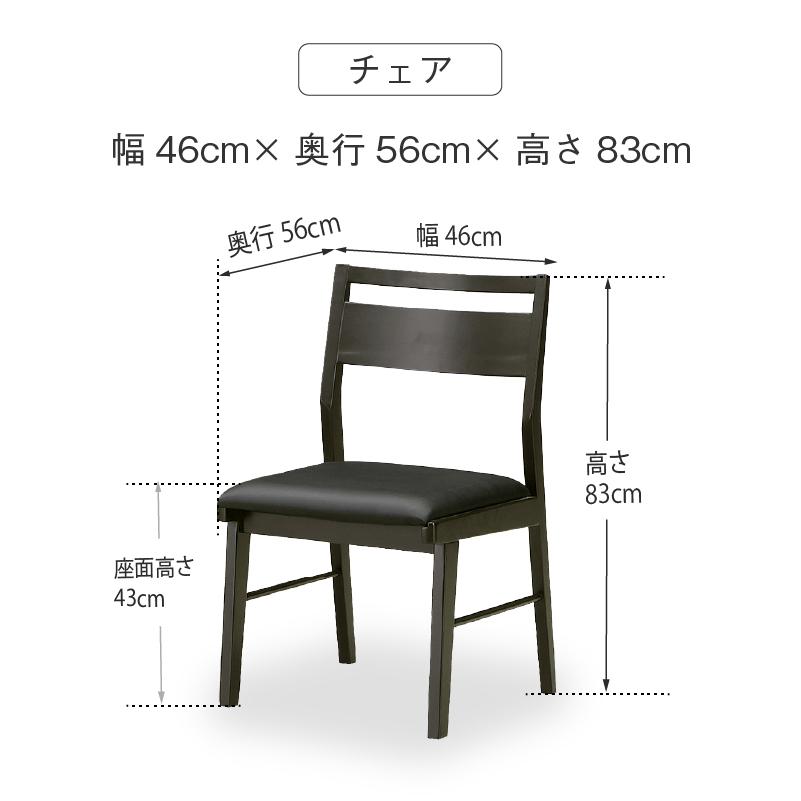 関家具 公式店 ダイニングチェア おしゃれ 北欧 チェア 椅子