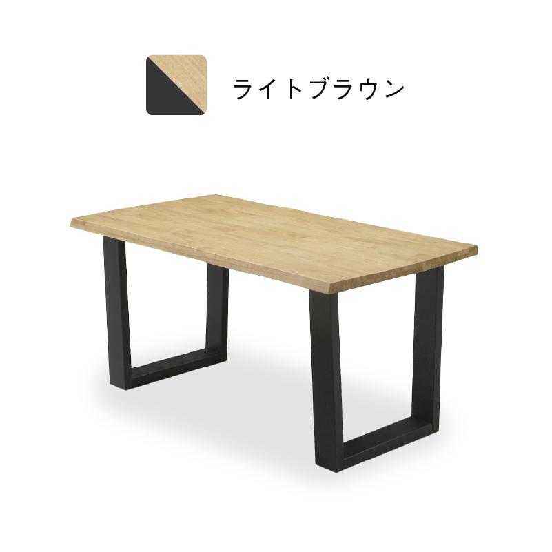 手渡し可 ダイニングテーブル ６〜８人掛け ウォルナット ライトブラウン ダイニングテーブル 6〜8人掛け ウォルナット ライトブラウン