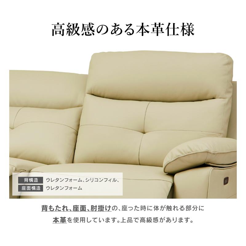 関家具 公式店 ソファ 電動 ソファー 2人掛け おしゃれ 二人掛け 関家具 公式店 ソファ 電動 ソファー 2人掛け おしゃれ 二人掛け