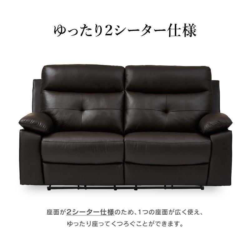 関家具 公式店 ソファ 電動 3人 ソファー 3人掛け おしゃれ 三人 関家具 公式店 ソファ 電動 3人 ソファー 3人掛け おしゃれ 三人