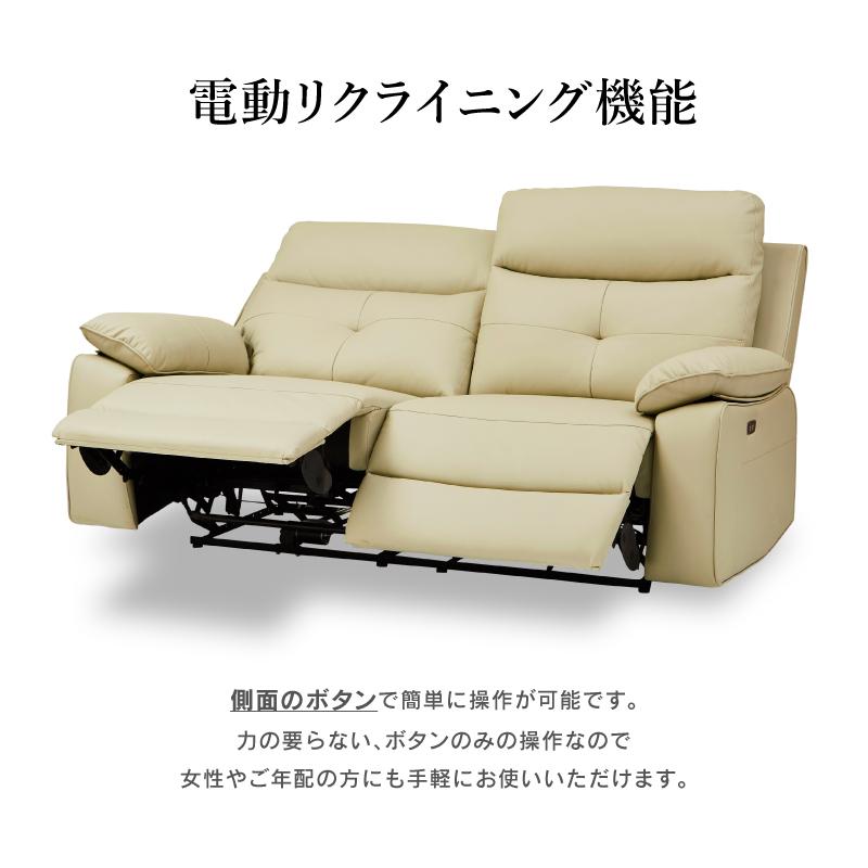 関家具 公式店 ソファ 電動 3人 ソファー 3人掛け おしゃれ 三人 関家具 公式店 ソファ 電動 3人 ソファー 3人掛け おしゃれ 三人