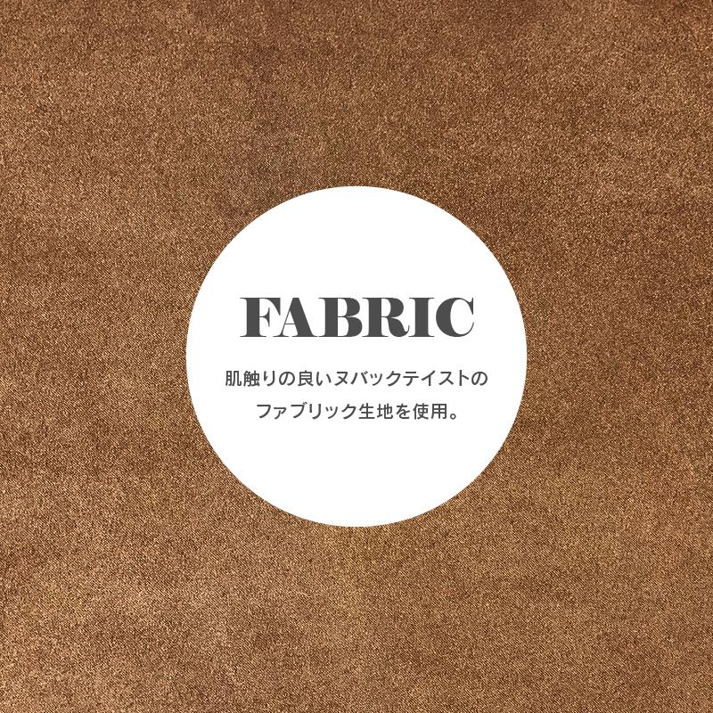 関家具 公式店 ベンチ 二人掛 2人掛け 北欧 おしゃれ ダイニングベンチ ファブリック 布 ビンテージ ヴィンテージ 椅子 いす ベンチ単品 ラモーン 宅配便