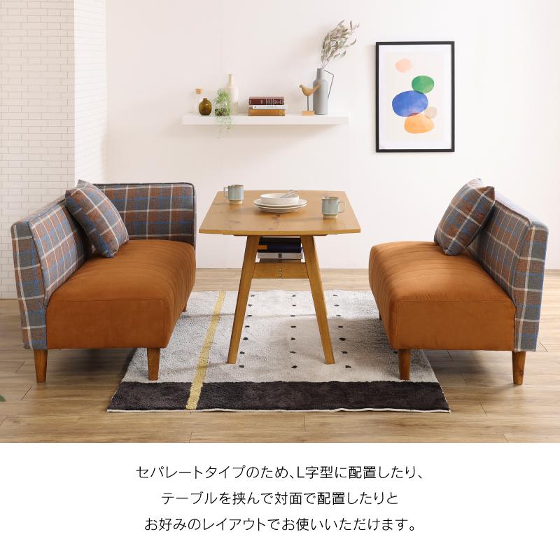 関家具 公式店 ソファー 二人掛け 2人掛け 2点セット リビング 関家具 公式店 ソファー 二人掛け 2人掛け 2点セット リビング