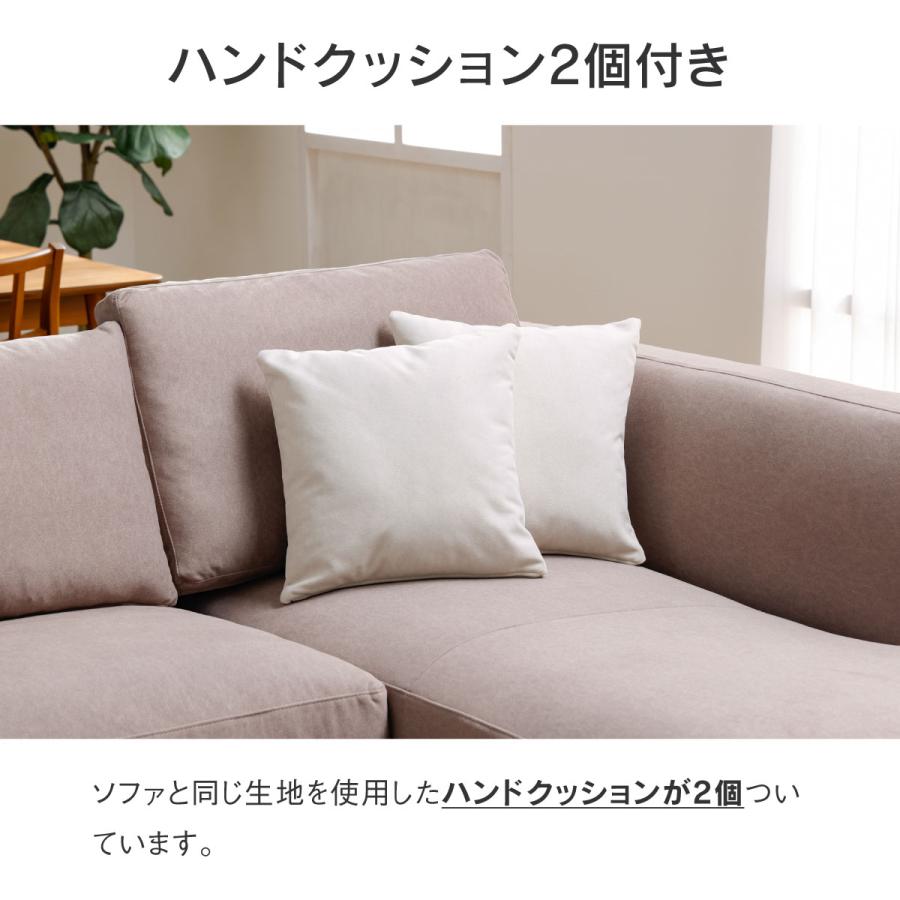関家具 公式店 カウチソファ ソファー 3人掛け ソファ おしゃれ フル