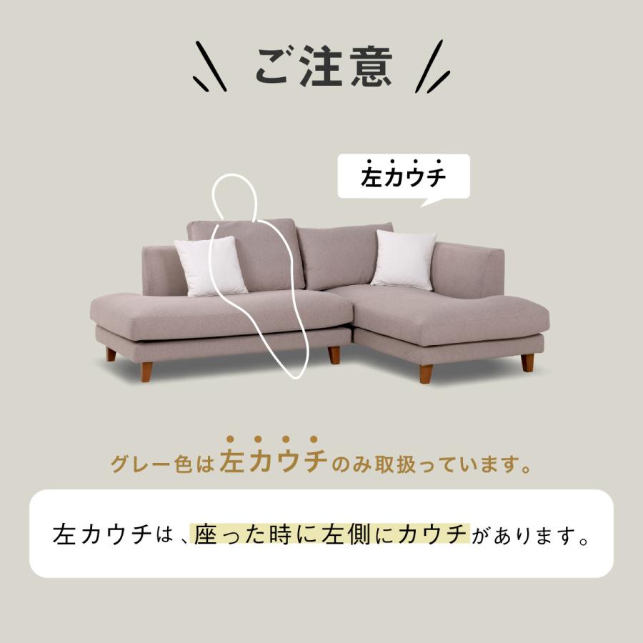 関家具 公式店 カウチソファ ソファー 3人掛け ソファ おしゃれ フル