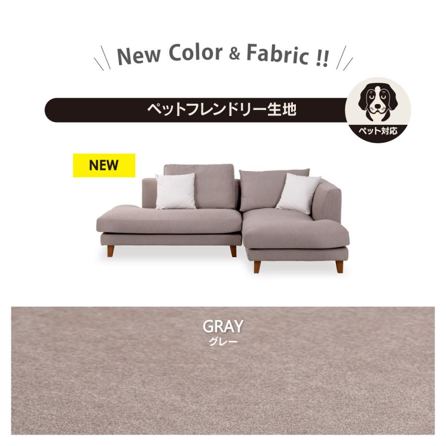 関家具 公式店 カウチソファ ソファー 3人掛け ソファ おしゃれ フル