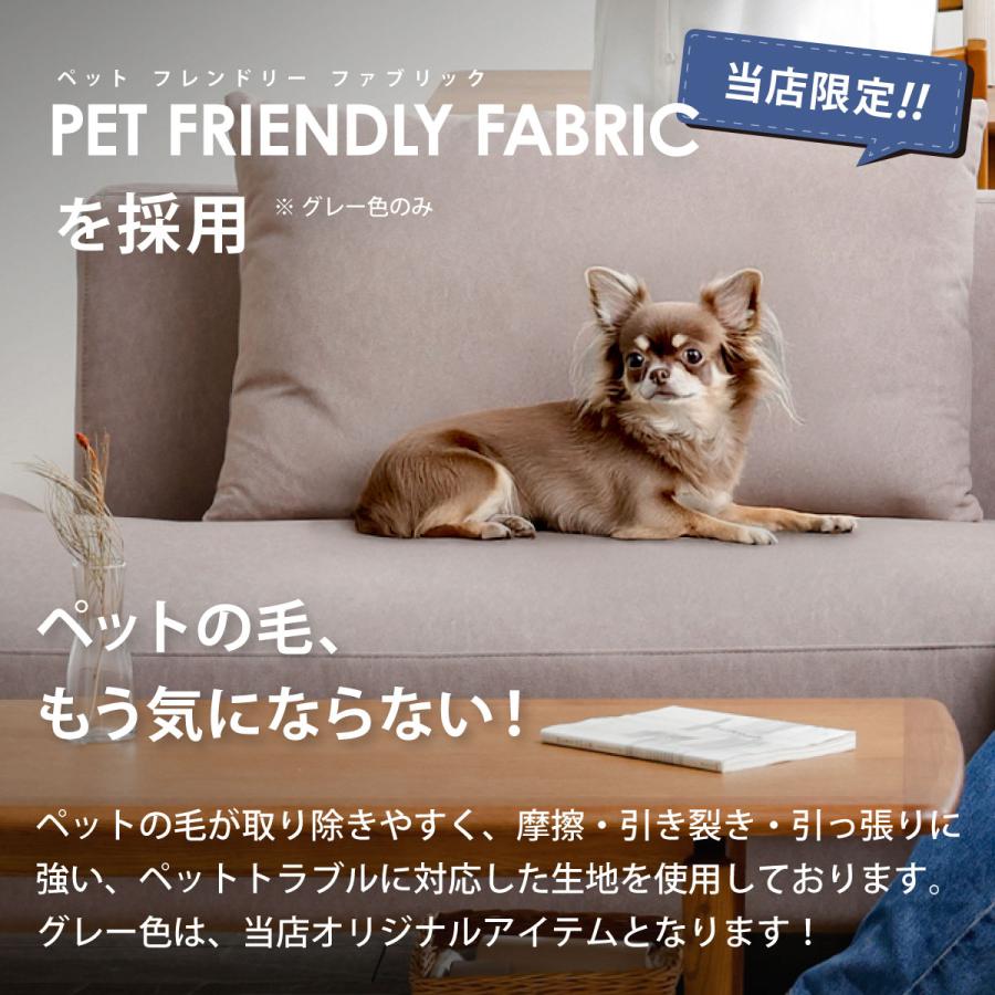 関家具 公式店 カウチソファ ソファー 3人掛け ソファ おしゃれ フル