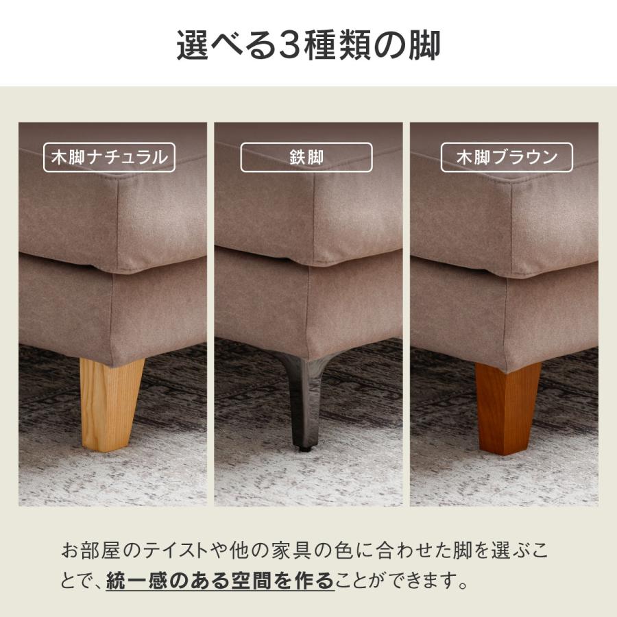 関家具 ※5%クーポン9/11~ 公式店 カウチソファ ソファー 3人掛け