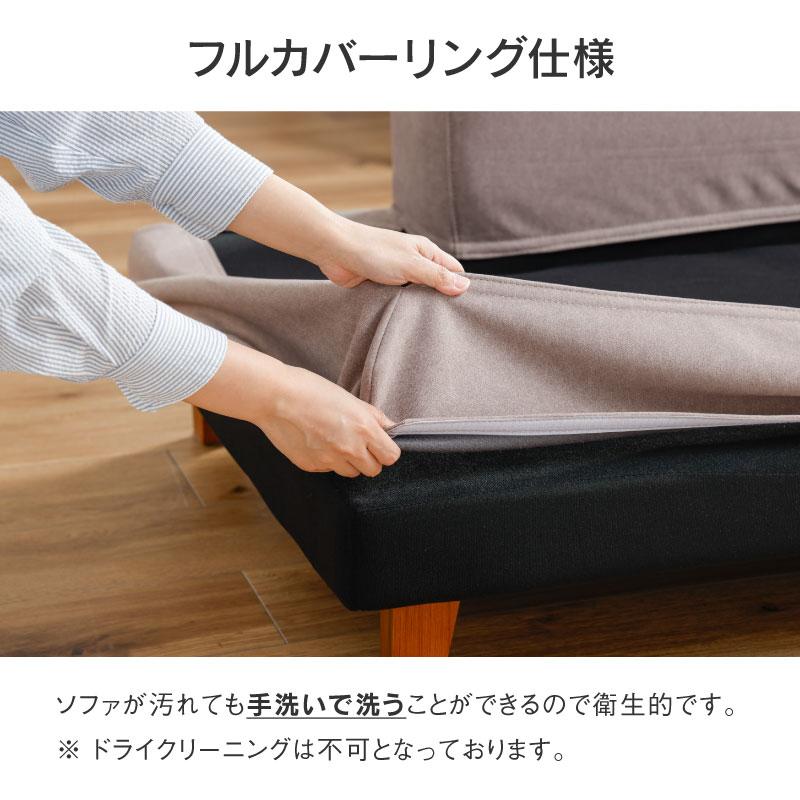 愛媛からフルカバーリングソファセット 直接引取限定 6人掛けコーナー