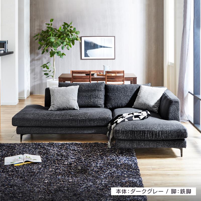 関家具 公式店 カウチソファ ソファー 3人掛け ソファ おしゃれ 関家具 公式店 カウチソファ ソファー 3人掛け ソファ おしゃれ