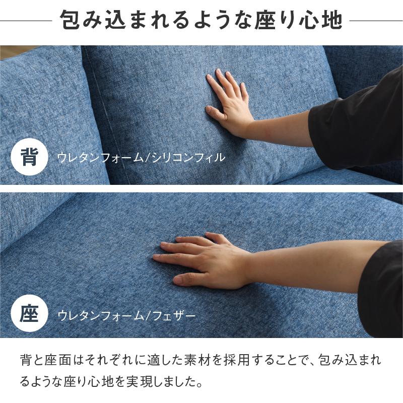 関家具 公式店 カウチソファ ソファー 3人掛け ソファ おしゃれ フル