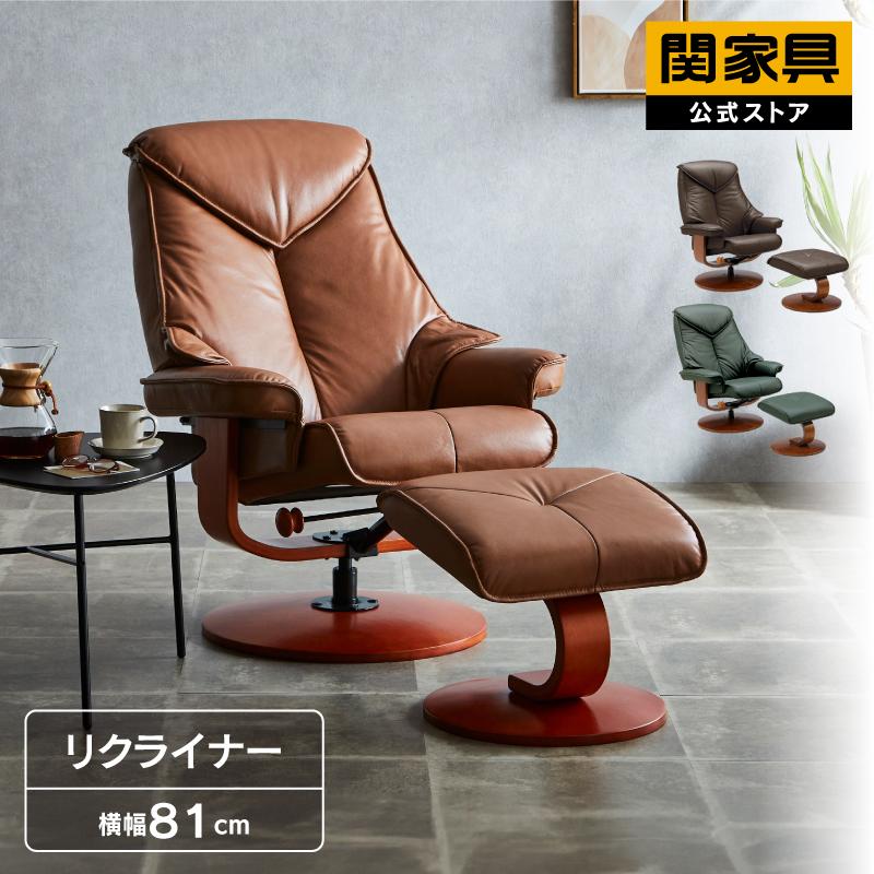 関家具 公式店 ソファ 1人掛け ソファー 一人掛け 椅子 関家具 公式店 ソファ 1人掛け ソファー 一人掛け 椅子