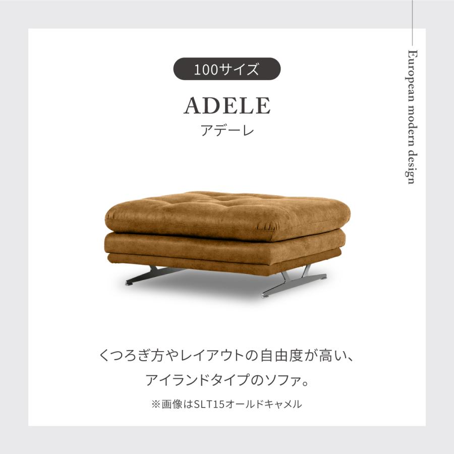 関家具 公式店 別注 アイランドソファ デイベッド ソファ スーパーレザーテックス リラックスフォーム 幅100 シルバー脚 SLT アデーレ 宅配便_4